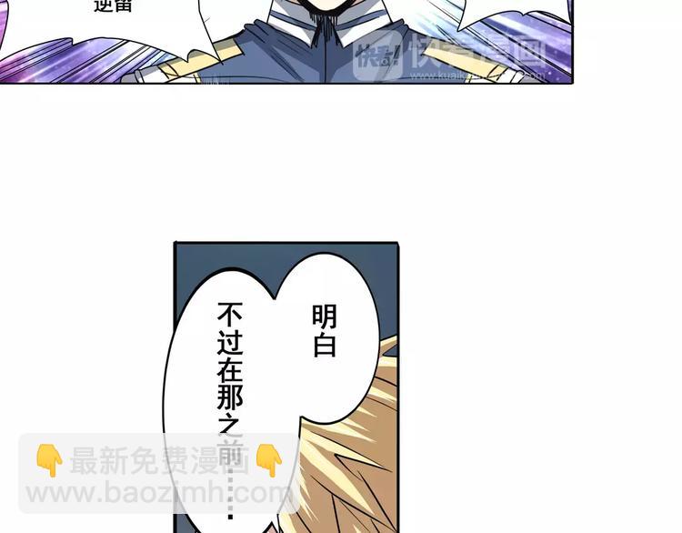 第66话 海兽猎人27