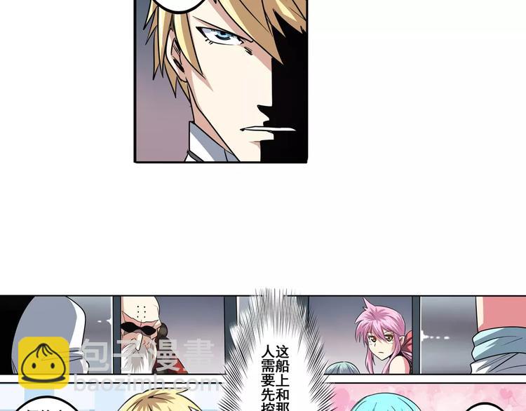 第66话 海兽猎人28