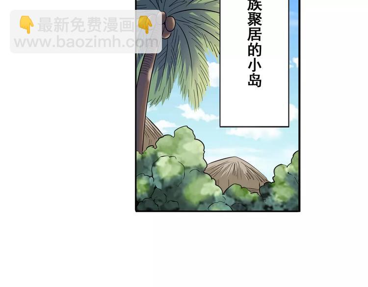 第66话 海兽猎人30