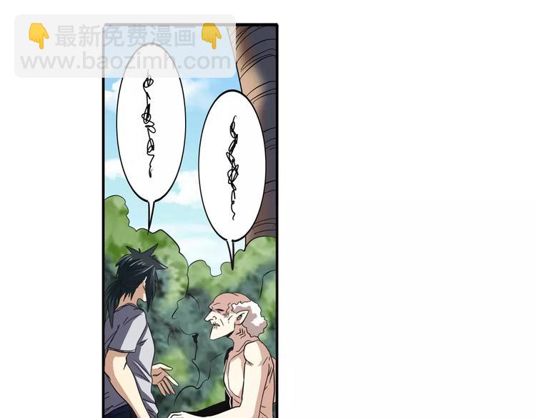 第66话 海兽猎人31