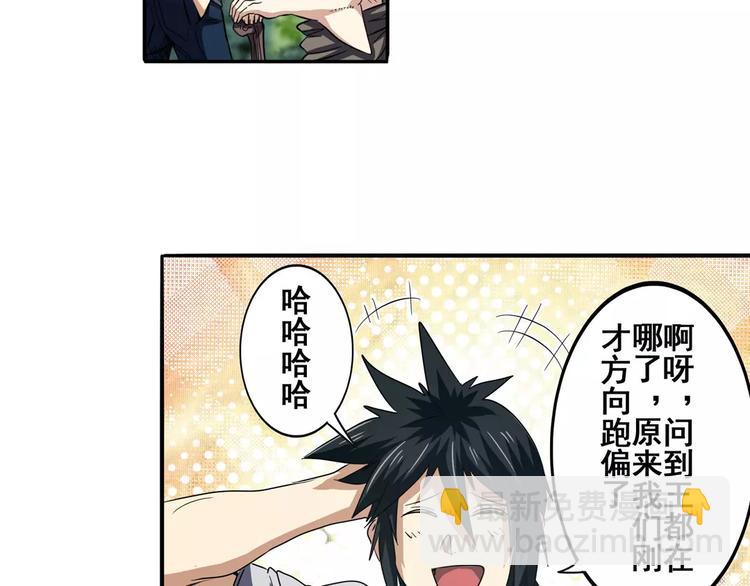 第66话 海兽猎人32