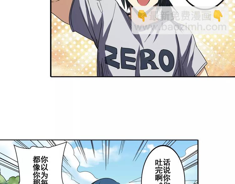 第66话 海兽猎人33