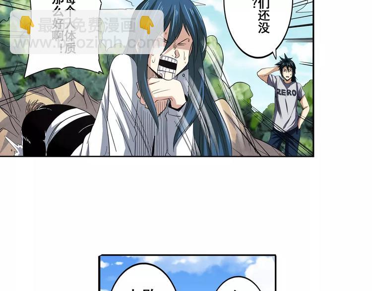 第66话 海兽猎人34
