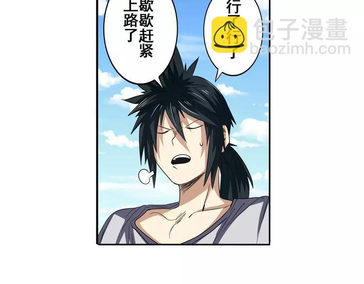 第66话 海兽猎人35