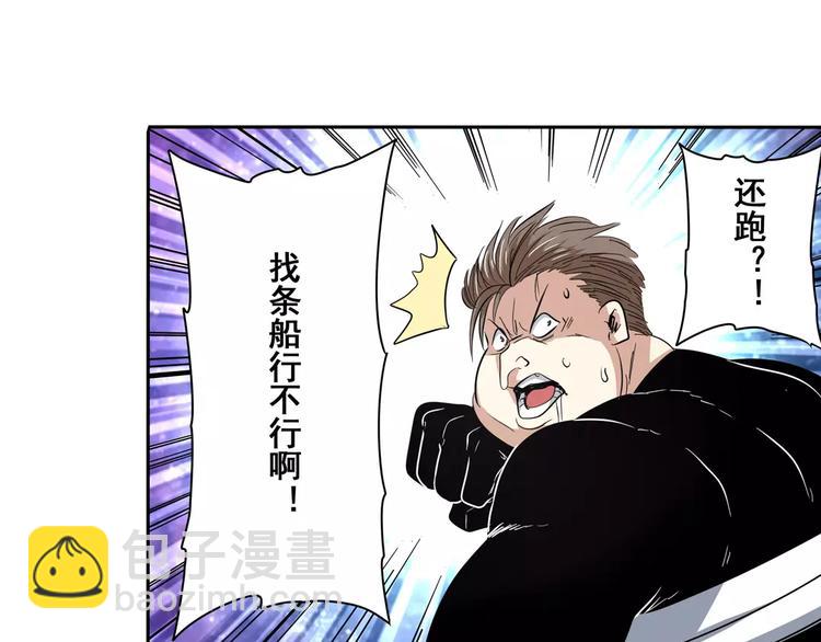 第66话 海兽猎人36