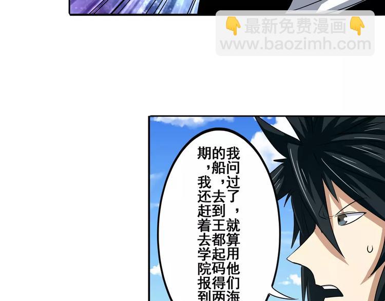 第66话 海兽猎人37