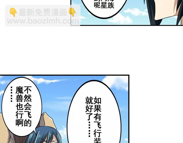 第66话 海兽猎人38