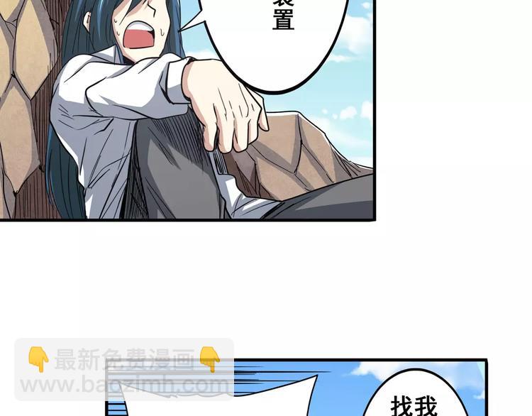 第66话 海兽猎人39