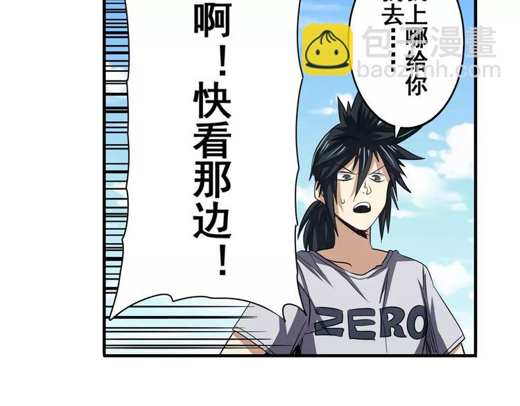 第66话 海兽猎人40
