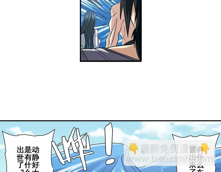 第66话 海兽猎人42