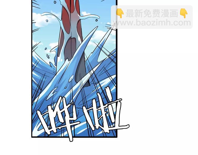 第66话 海兽猎人44