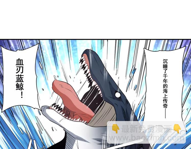 第66话 海兽猎人48