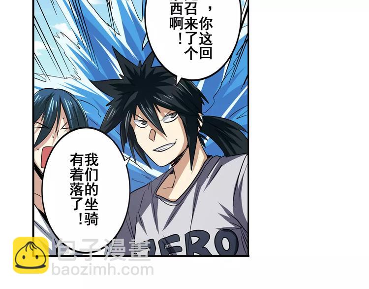 第66话 海兽猎人55