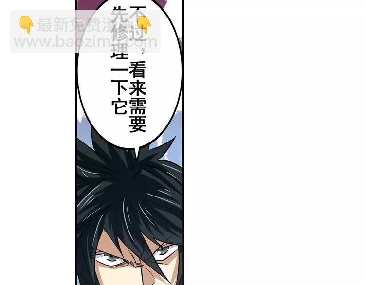 第66话 海兽猎人58