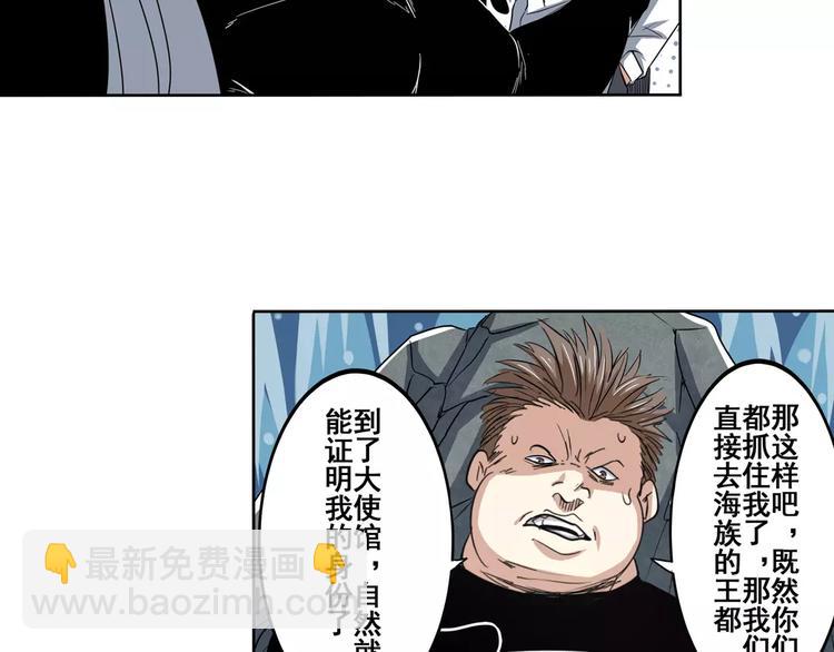 第66话 海兽猎人6