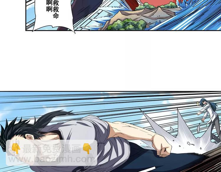第66话 海兽猎人60