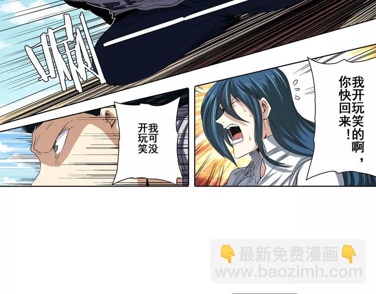 第66话 海兽猎人61
