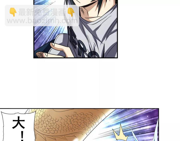 第66话 海兽猎人66