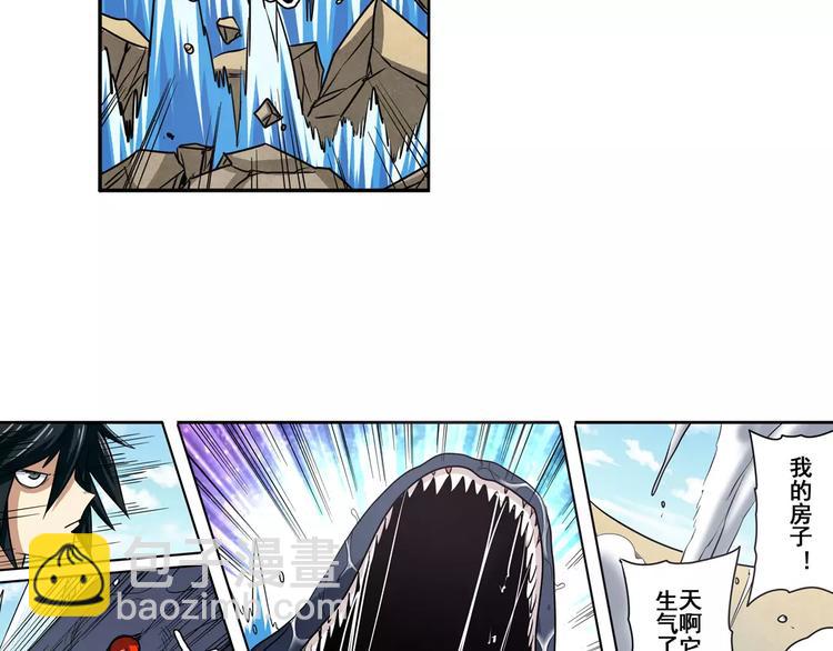 第66话 海兽猎人78