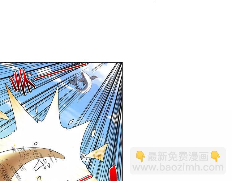 第66话 海兽猎人82