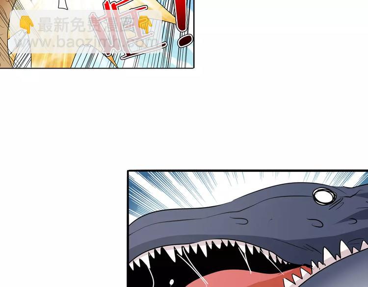 第66话 海兽猎人83