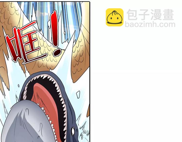 第66话 海兽猎人86
