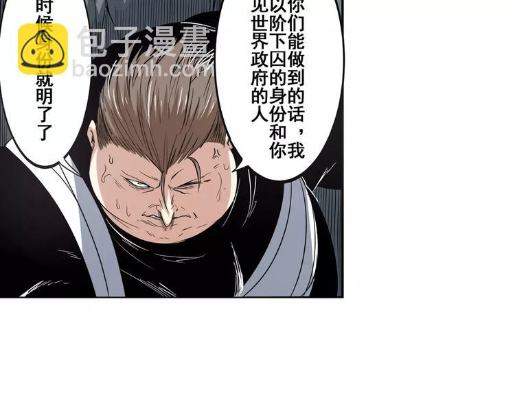 第66话 海兽猎人9