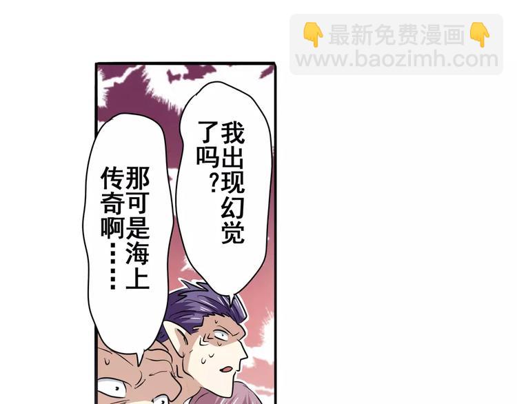 第66话 海兽猎人92