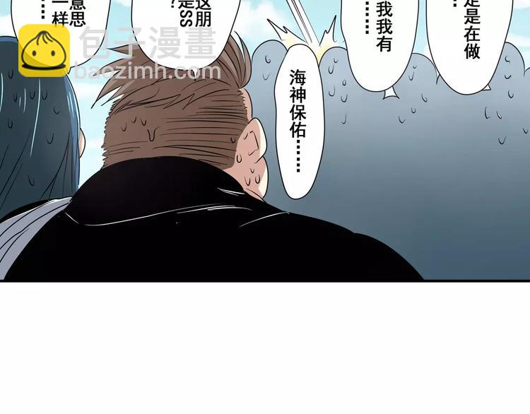 第66话 海兽猎人94