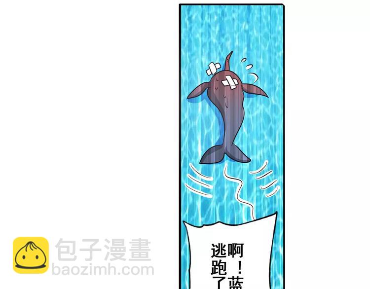 第66话 海兽猎人95