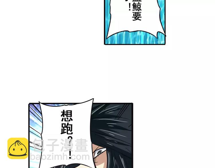第66话 海兽猎人96