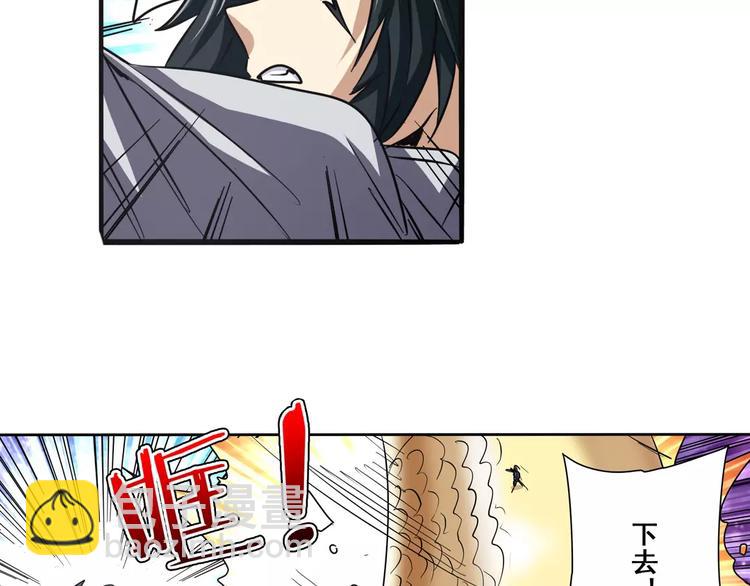 第66话 海兽猎人97