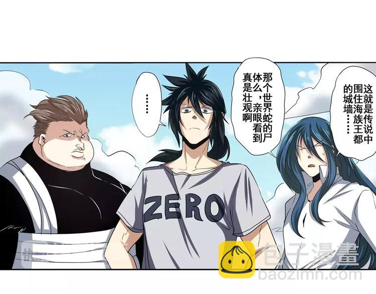 第67话 验证身份8