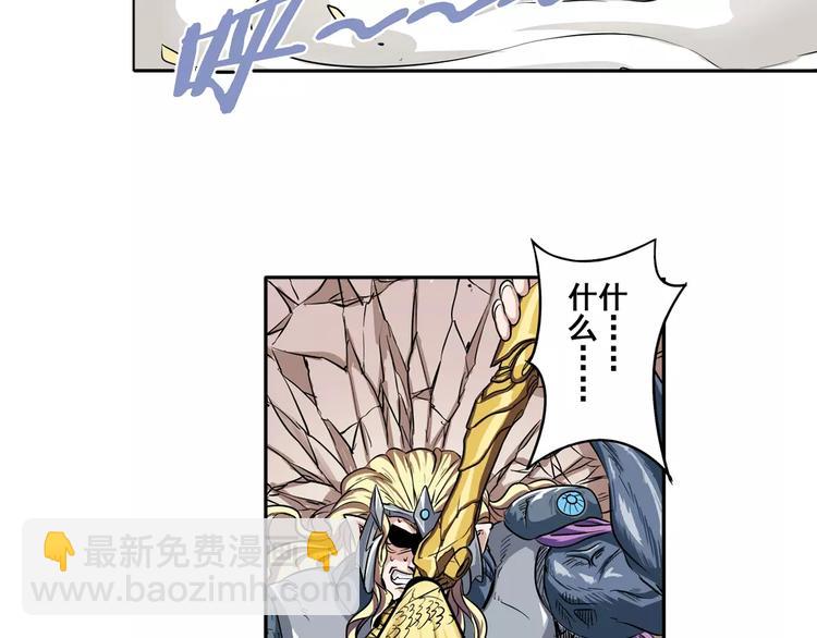 第68话 英雄救美106