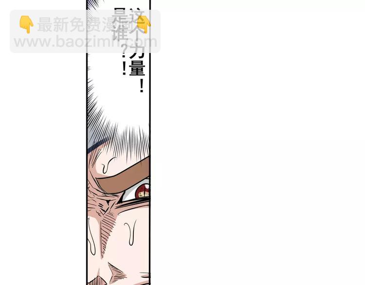 第68话 英雄救美108