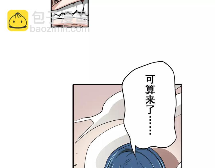 第68话 英雄救美109