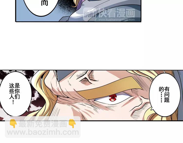 第68话 英雄救美11