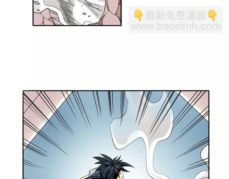 第68话 英雄救美112