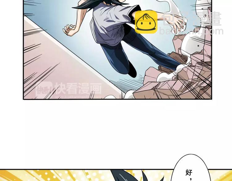 第68话 英雄救美113