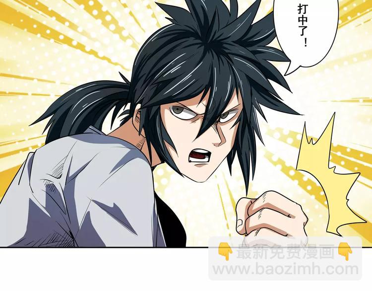 第68话 英雄救美114
