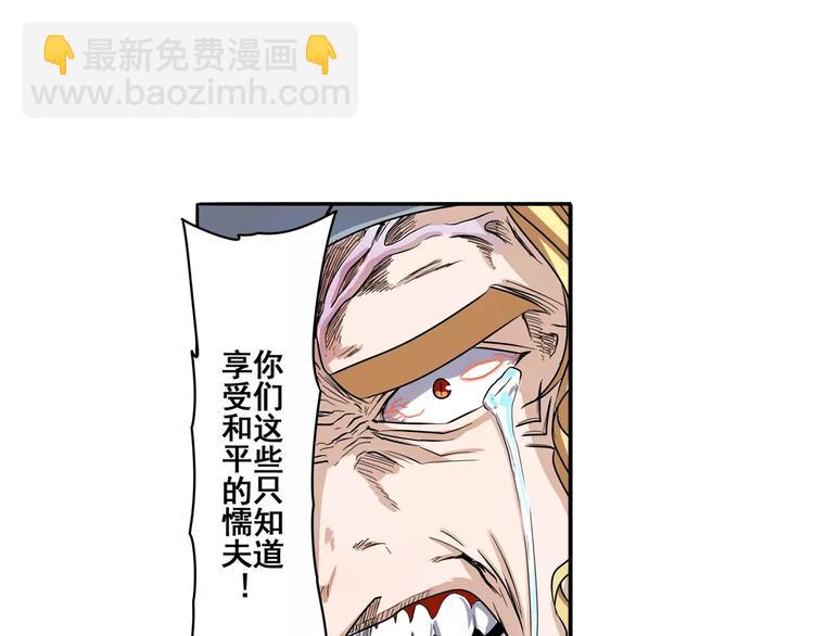 第68话 英雄救美13
