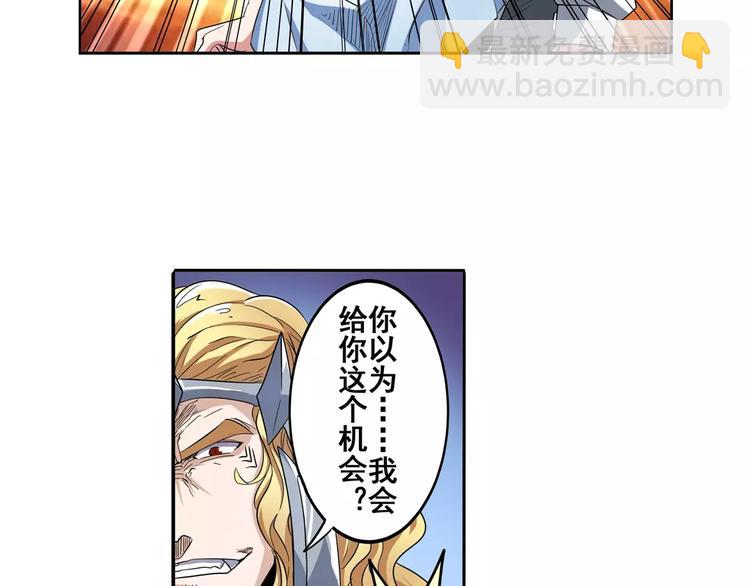 第68话 英雄救美17
