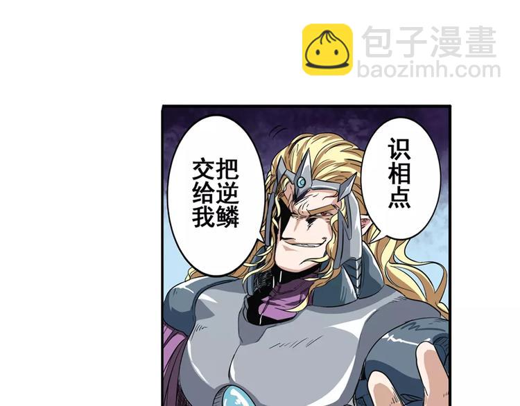 第68话 英雄救美24