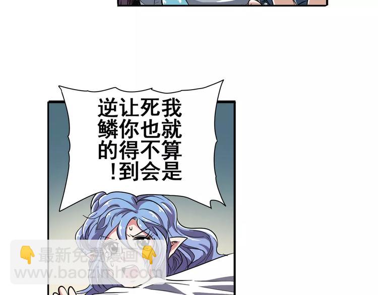 第68话 英雄救美25
