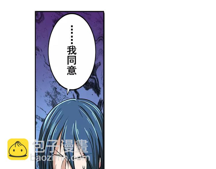 第68话 英雄救美29