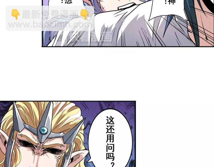 第68话 英雄救美3
