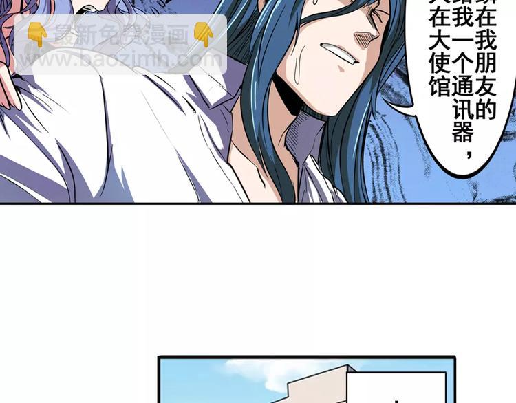 第68话 英雄救美31