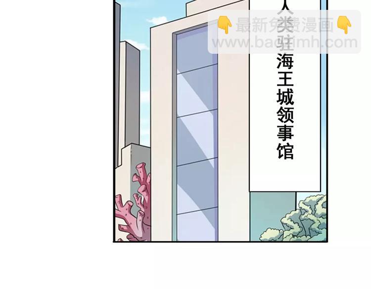 第68话 英雄救美32