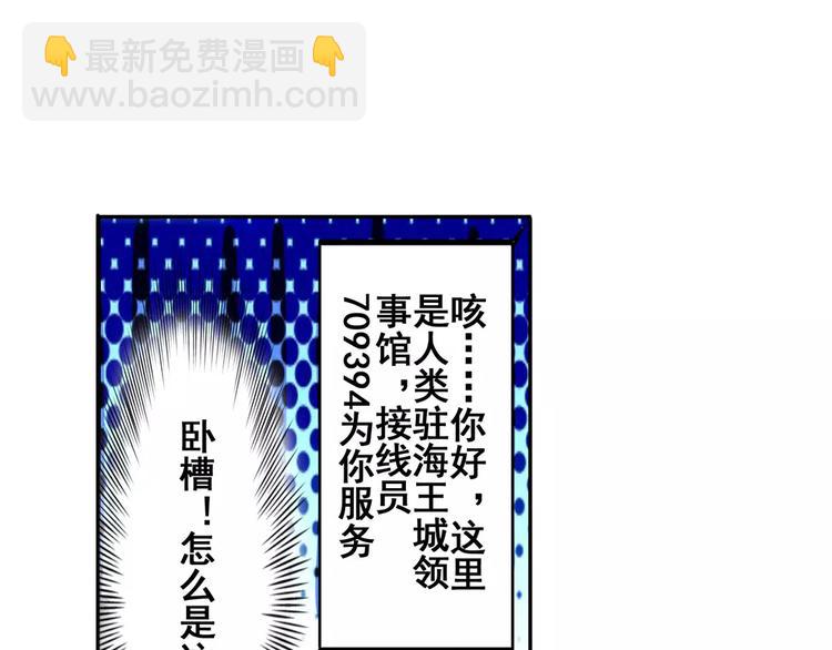 第68话 英雄救美40