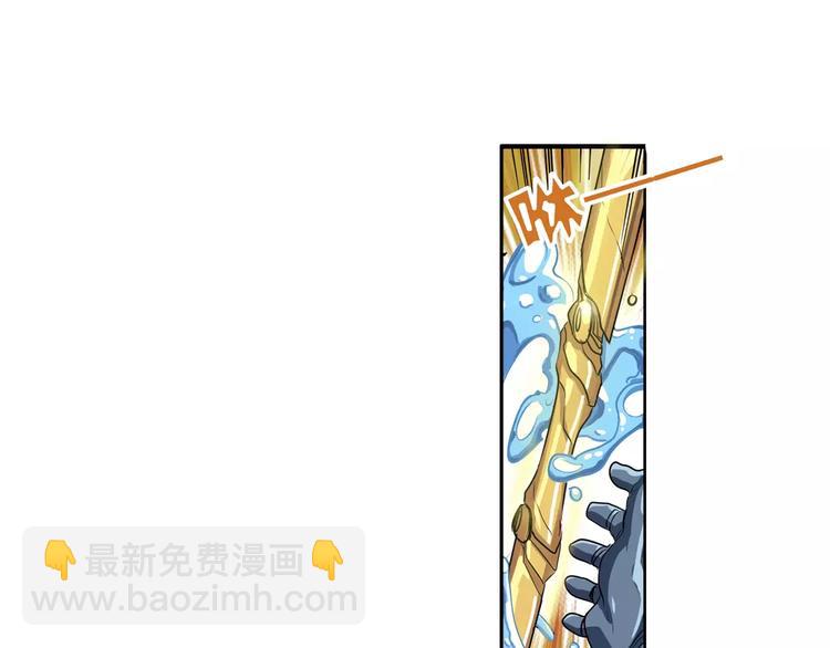 第68话 英雄救美48